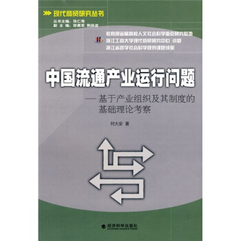 �Ї���ͨ�a(ch��n)�I(y��)�\�І��}�����ڮa(ch��n)�I(y��)�M�������ƶȵĻ��A(ch��)��Փ����